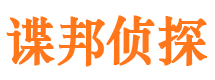 浉河外遇调查取证